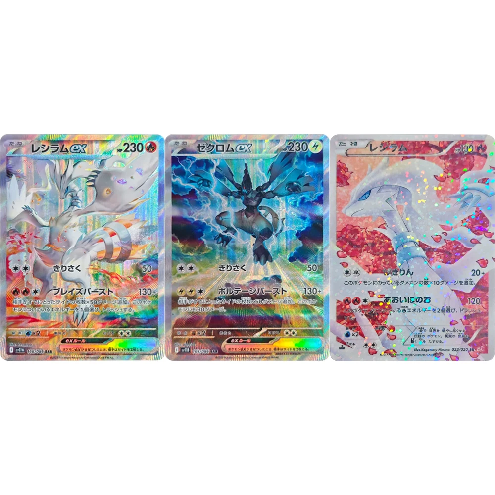 

Cartoon Collection Card Reshiram Ex SAR 168/086 White Flare SV11W Zekrom Ex SAR SV11B 169/086 Black Bolt PTCG Card Japanese Toy