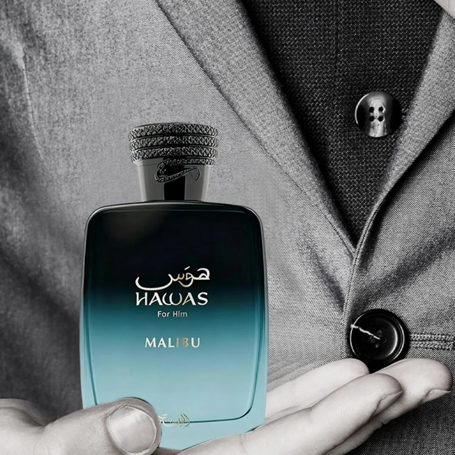 عطر Rasasi Hawas Malibu EDP 100ML – عطر عالي التركيز للرجال، رائحة تدوم طويلاً، كولونيا الشرق الأوسط الفاخرة