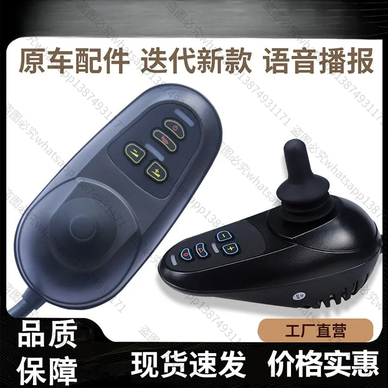 Original Rocker Hat Switch Accessories for Special Controllers