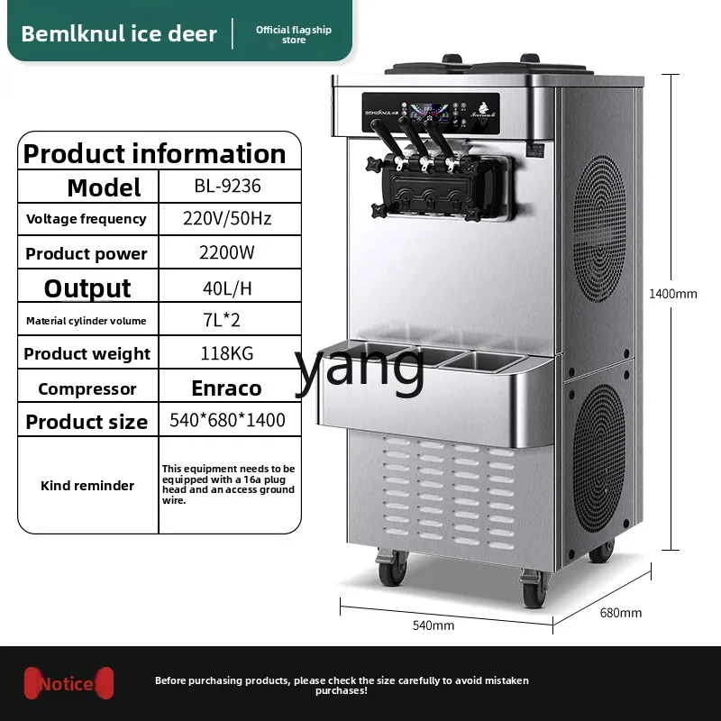 

LH commercial ice cream machine milk tea shop small roadside stall vertical cone