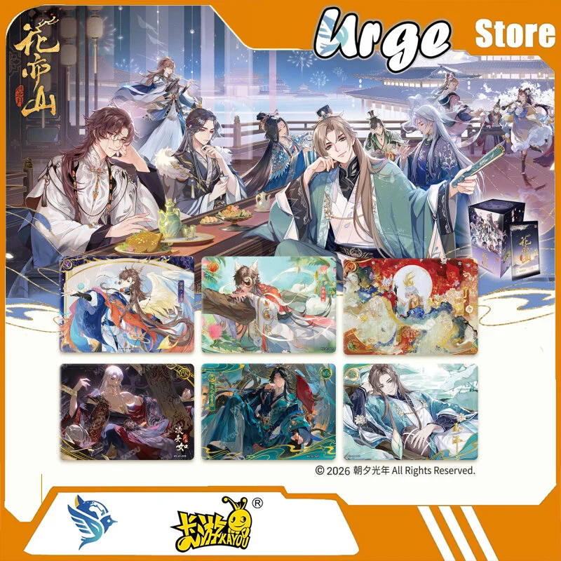 

Коллекционные карточки KAYOU The Moonlit Oath Serices Heart's Color Radiant Light, официальный оригинальный набор для обмена, подарки