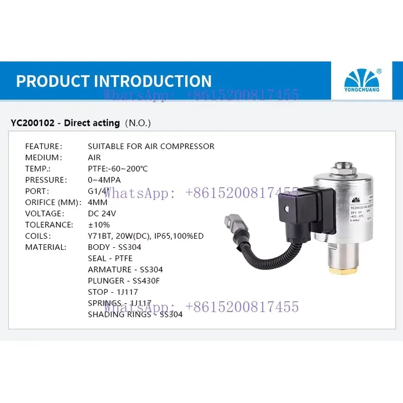 for YC200102 Series 1/4 Inch Custom Air Compressor with High Pressure Brass Stainless Steel Solenoid Valve 24V 220V AC