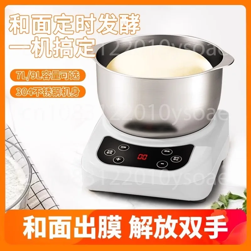 Household Small Automatic Kneading and Fermentation Machine Cooking Machine Stirring Fresh Noodles Machine
