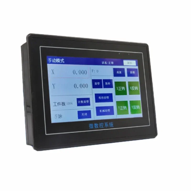 M3A 7-Inch Touch Sc…