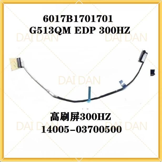 

6017b1701701 6017b1706701 6017B1547401 4005-03680500 ЖК-кабель для ASUS 5plus ROG НОВЫЙ