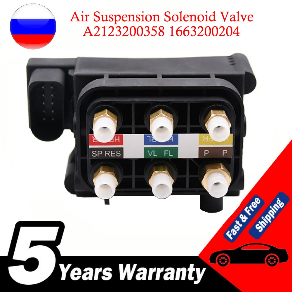 A2123200358 For Mercedes-Benz W164 W166 W221 W251 Air Suspension Solenoid Valve Block 1663200204 A251320005 2123200358