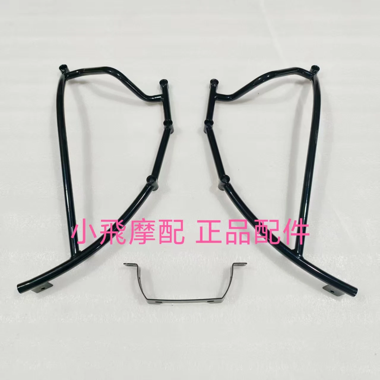 

For Benelli Imperial 400 Motorcycle Accessories Rear Pedal Bracket Rear Foot Pedal Support Left And Right Bracket