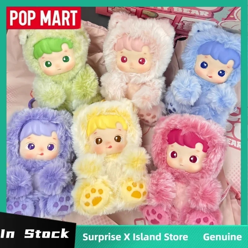 Original POP MART HACIPUPU Gummy Bear Series-Vinyl Plush keychain Blind Box Toy Doll Cute Anime Mystery Box Figure Kid Xmas Gift