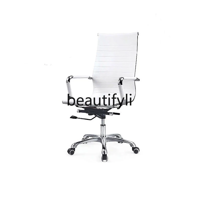사무실 가죽 의자 회의용 책상 의자 직원용 편안한 컴퓨터 의자
