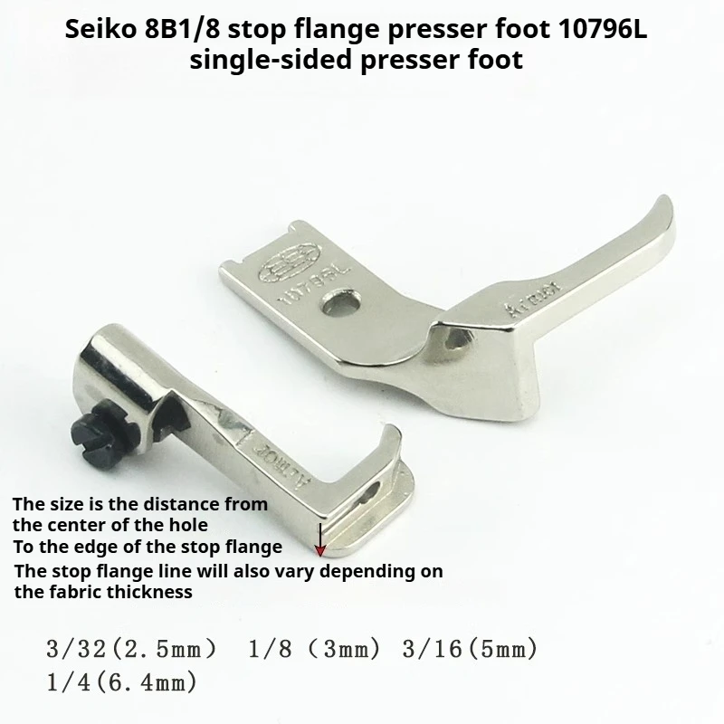 

Прецизионная прижимная лапка с высоким рычагом 8B 10796L: прижимная лапка для ступенчатых швов и направляющих кромок с припускной способностью шва 1/8 дюйма