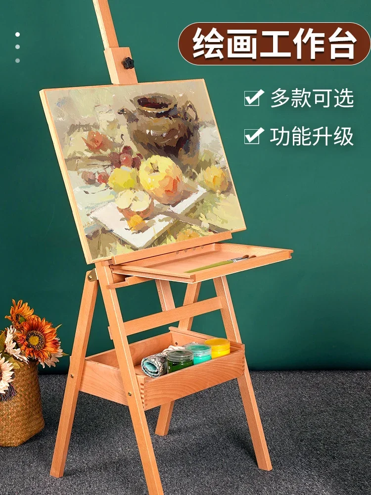 

Easel Wood Art Student Special Sketch Flat Standing Dual-purpose Solid Wood With Drawer Folding Children's Household Oil Paintin