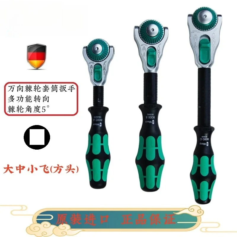 

German ratchet wrench 8000 quick socket for automotive repair and maintenance, imported tool