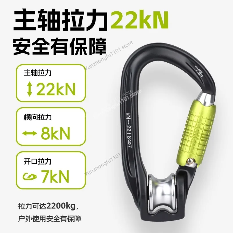Triact-Lock Locking Climbing Carabiner Pulley Screwlock for Outdoors Rock and Ice Climbings
