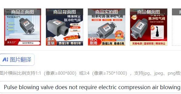 Pulse blowing valve does not require electric compression air blowing valve, air source processor, pneumatic accessories