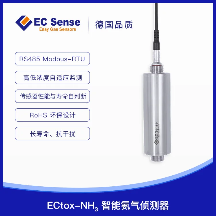 ECtoxe-NH3 Intelligent Ammonia Detector Intelligent Ammonia Sensor