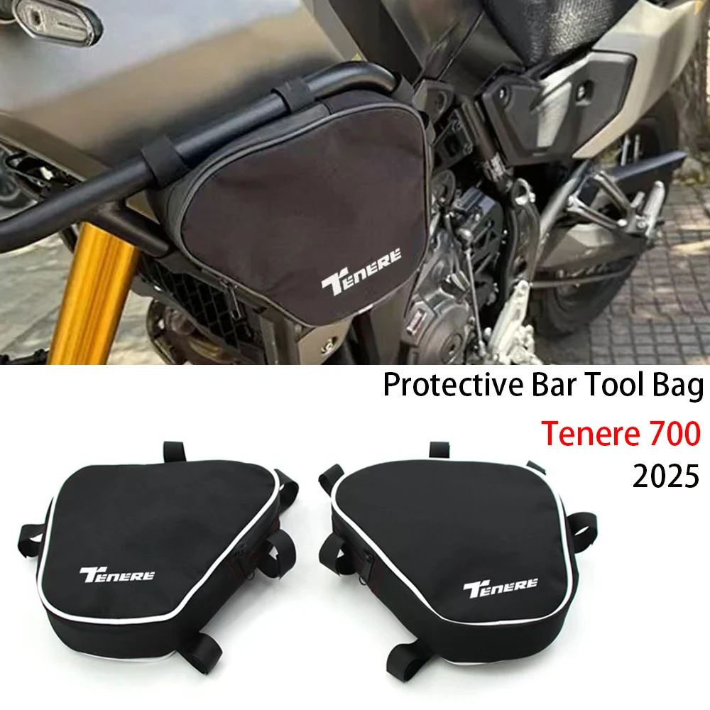 

ДЛЯ Yamaha Tenere 700 2025 оригинальный инструмент для ремонта бампера сумка для размещения Tenere700 рамка аварийные дуги водонепроницаемая сумка аксессуары