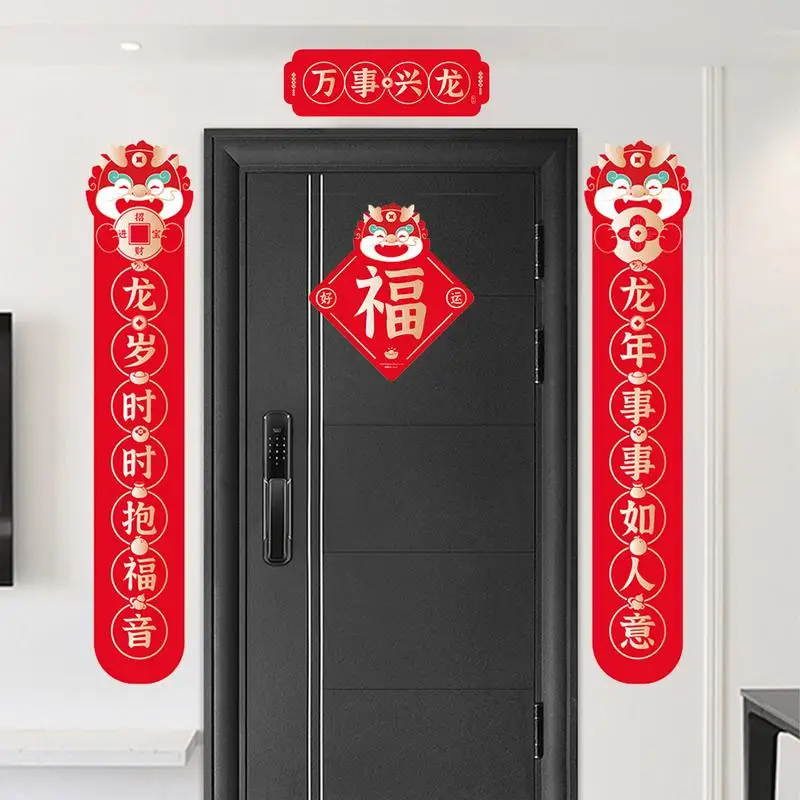 Chinese Spring Festival Couplets Chinese Dragon New Year Couplet Home Decoration Lunar Year Door Ornament New Home Decor