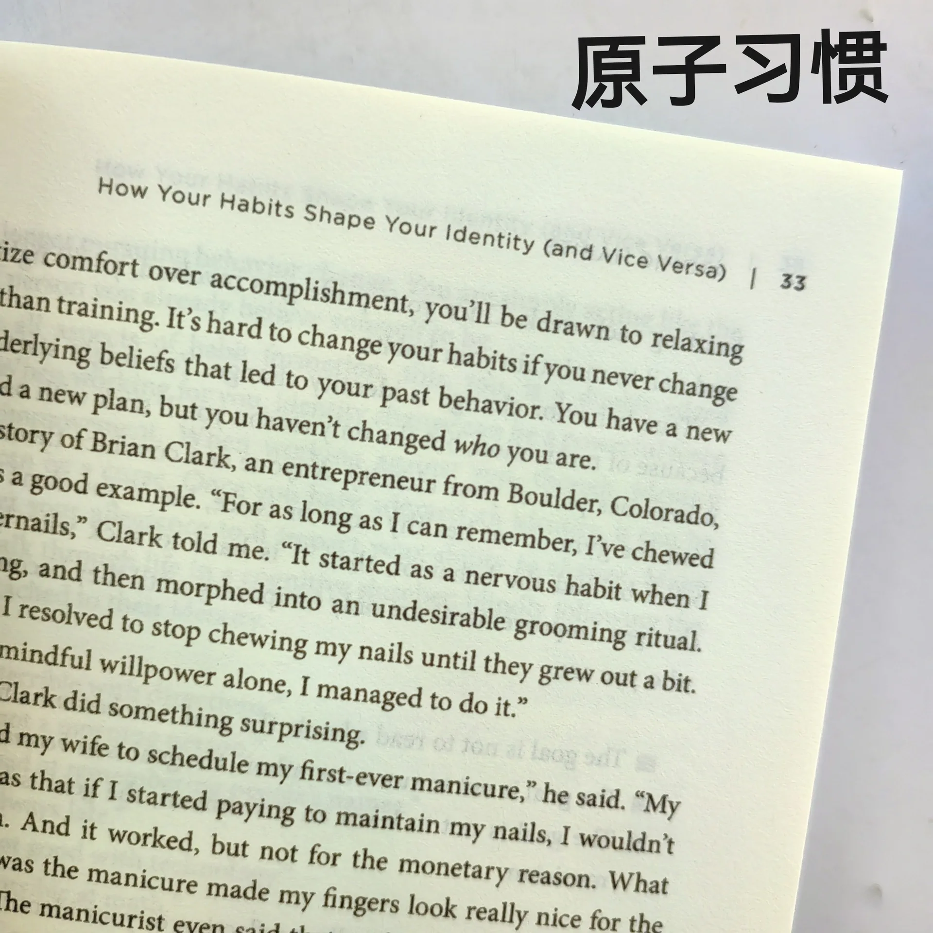 Los hábitos atómicos son un libro popular para construir buenos hábitos Alta calidad, eficiente y fácil de entender formas para romper hábitos defectuosos.