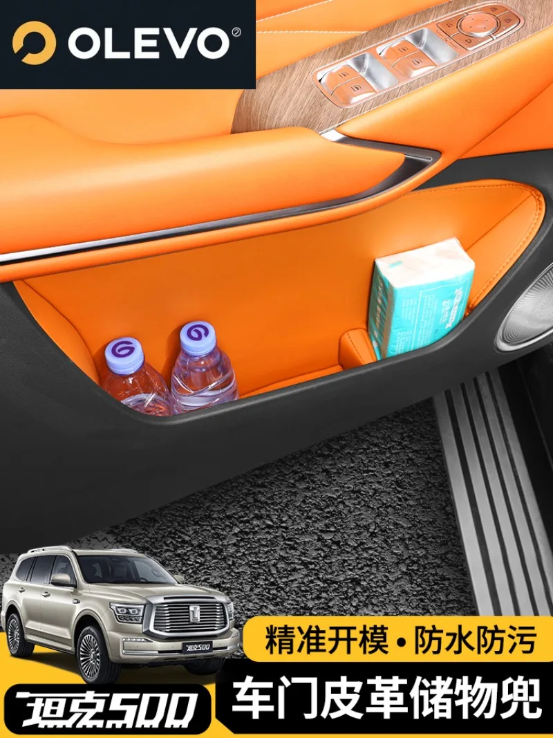 

Кожаный карман для хранения дверей для Great Wall GWM WEY TANK 500 Tank500hi4t Tank500hi4z 2023 2024 2025 аксессуары