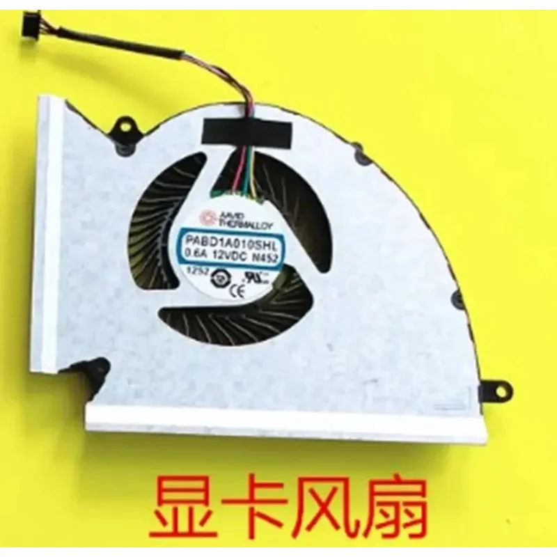 Для вентилятора процессора ноутбука MSI MS-17k1 MS-17k2 MS-17k3 MS-17k4