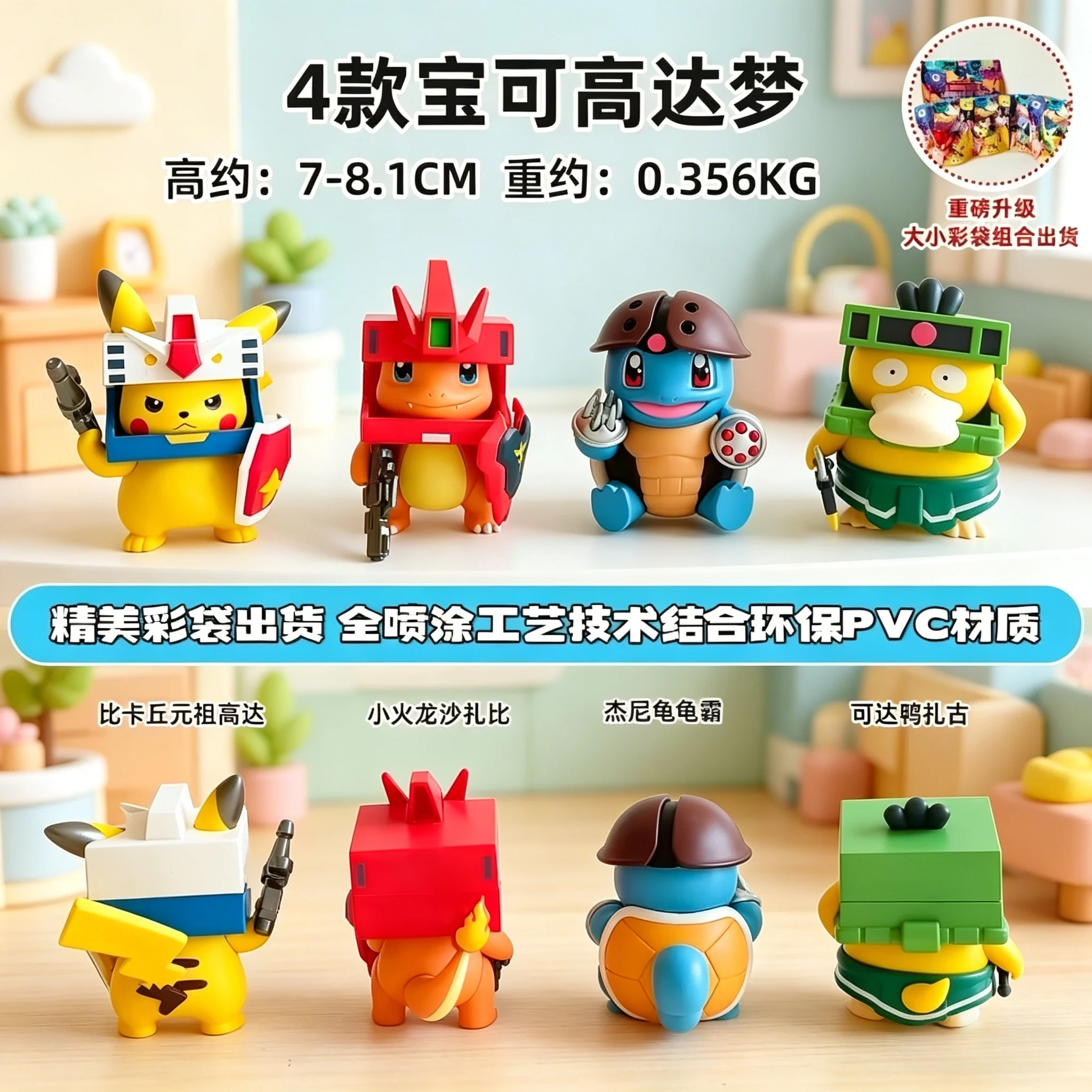 

New Pokemon Pikachu Charmander Psyduck Squirtle Figure Toys Kawaii Figurine Cartoon Model Car Ornament Statue Home Decor Gifts