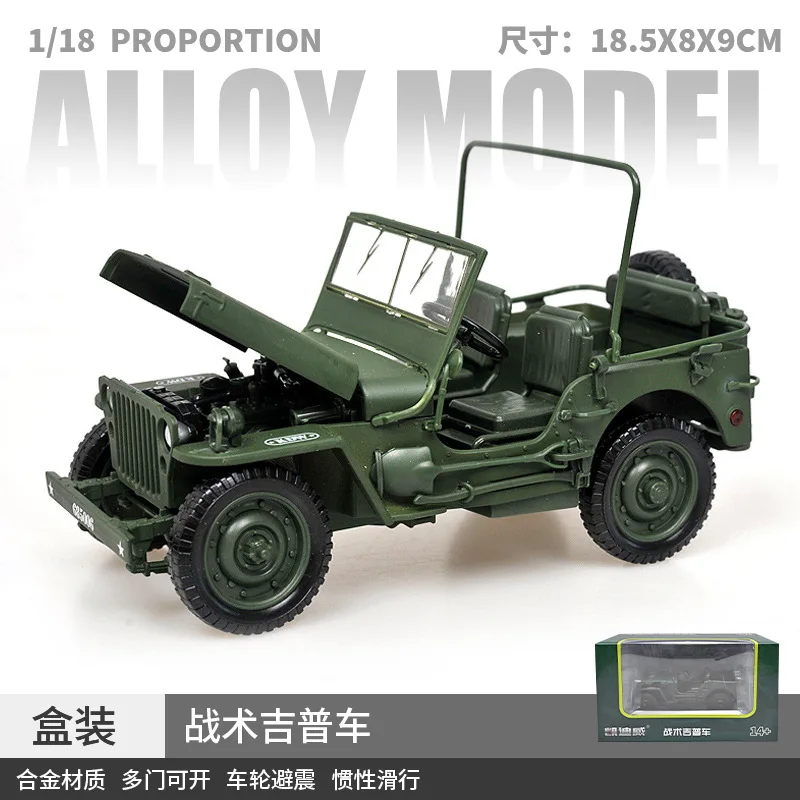 1:18 Willis Taktisches Jeep-Legierungsmodell aus dem Zweiten Weltkrieg, Simulation eines Militärpanzers, Geländewagen-Ornament, fortschrittliche Sammlung