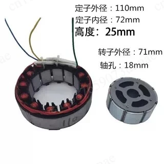 12V24V48V60V 100% copper wire DC brushless coil strong magnetic stator rotor permanent magnet motor