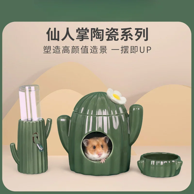 Buka Star Cactus Hamster Nest Ceramic Bowl Food Basin Water Bottle Kettle Holder Golden Bear Shelter Landscape Supplies