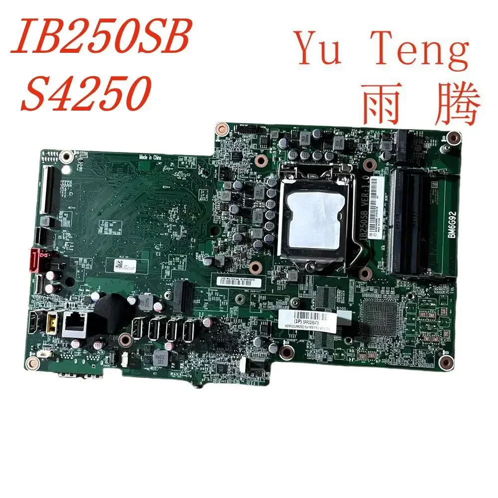 

IB250SB BM6G92 подходит для материнской платы Lenovo S4250 V410Z 01LM190 01LM191 LGA1151 DDR4, 100% тест, ОК, отправка