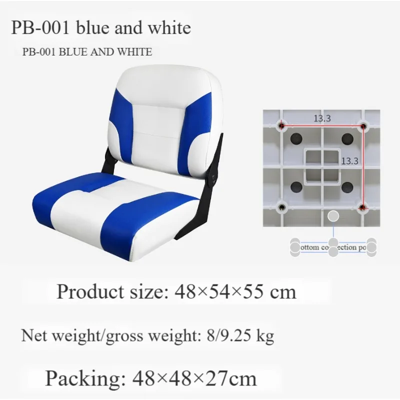 Boat Seats Fisherman's Chairs Lure Stools Speedboat Chairs Speedboat Fishing Backrests Yacht Seats Boat Seat Modification