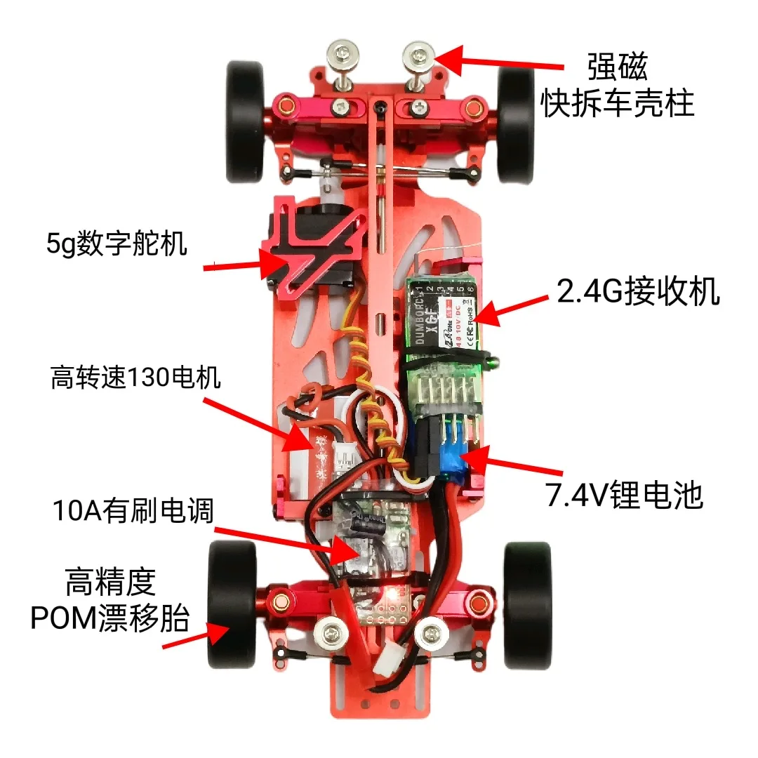 Metal Mini-Q8 Professional 4WD Drift RC Car 1/28 （RTR KIT version）