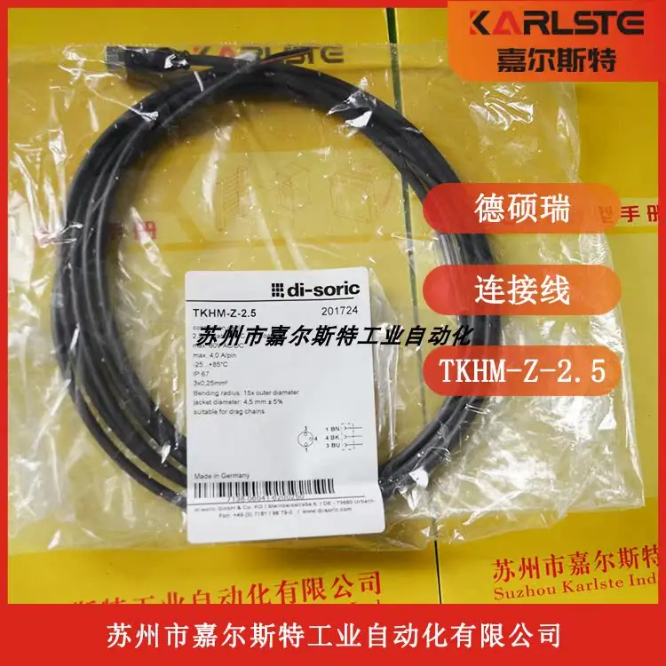 [Connecting Cable TKHM-Z-2.5] Brand New And Original, Germany, Deshuori Di-soric, Please Negotiate.