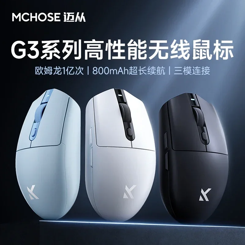 MCHOSE G3 800mAh Wireless Mouse Tri Mode Paw3311 Ergonomics Mouse Lightweight Esports Gaming Mice Pc Game Accessories Man Gifts