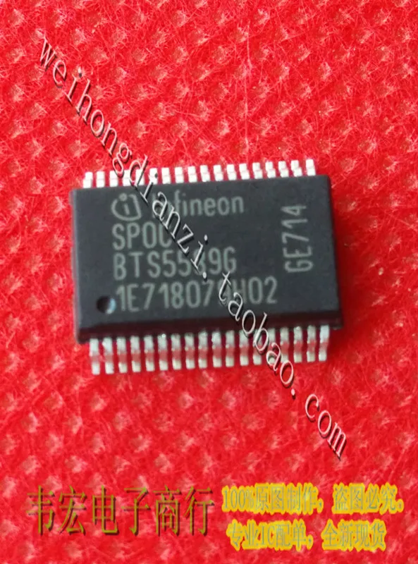 Delivery.BTS5589G BTS5589 SSOP circuit Free