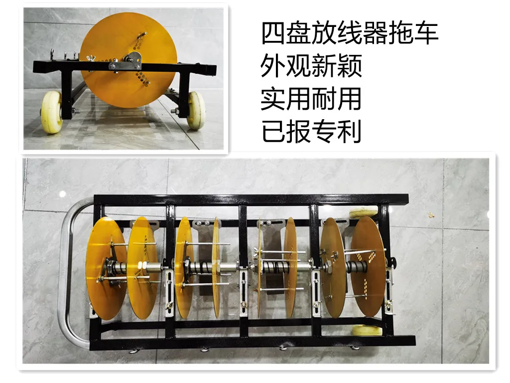 Multi-Reel Stand Electrician's Reel Winder Reel Winder Cart Three-Four-Drum BV Reel Winder Tool Lowering Reel Winder