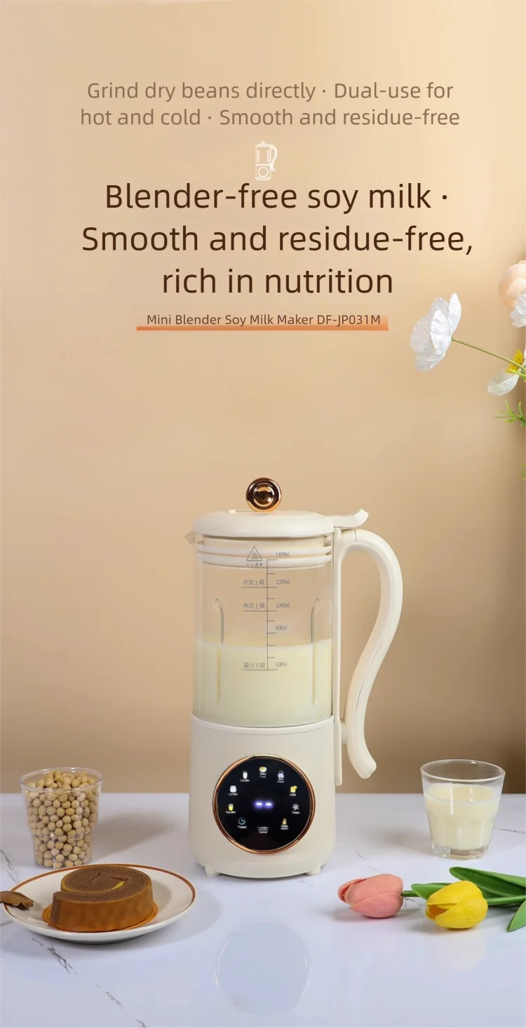 1200ML Electric Soybean Milk Machine Automatic Intelligent Food Blender Filter-free Soy Milk Maker Rice Paste Maker Kettle