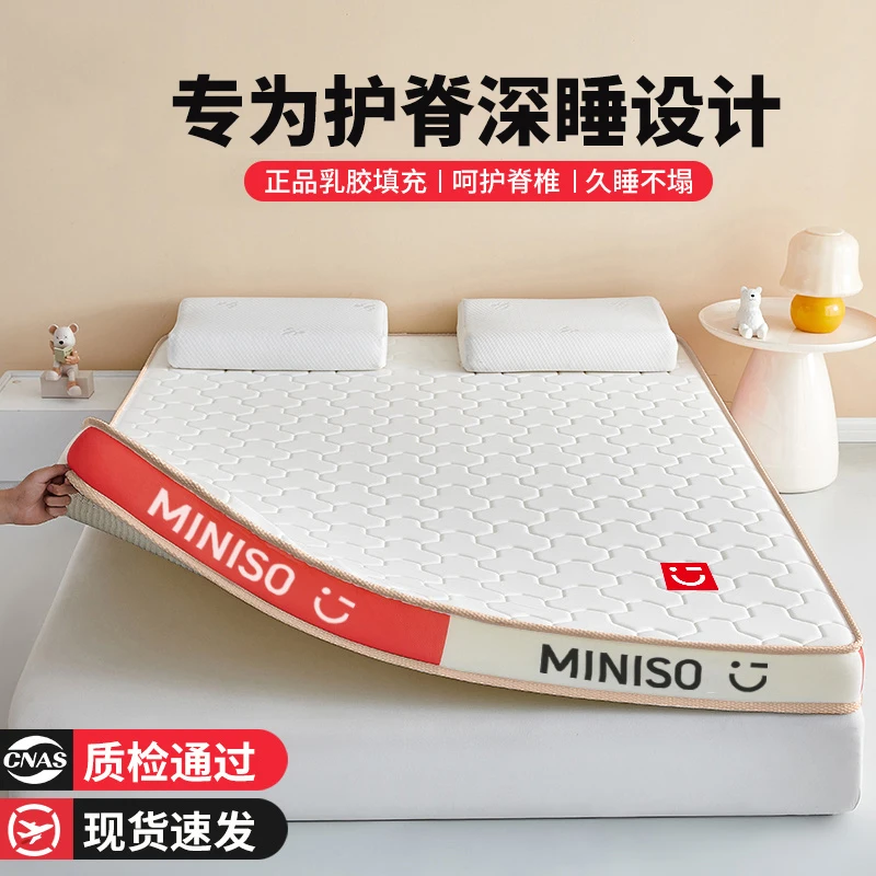 Latex mattress cushioned Home bedroom dormitory student single tatami mattress hard cushioned memory cotton