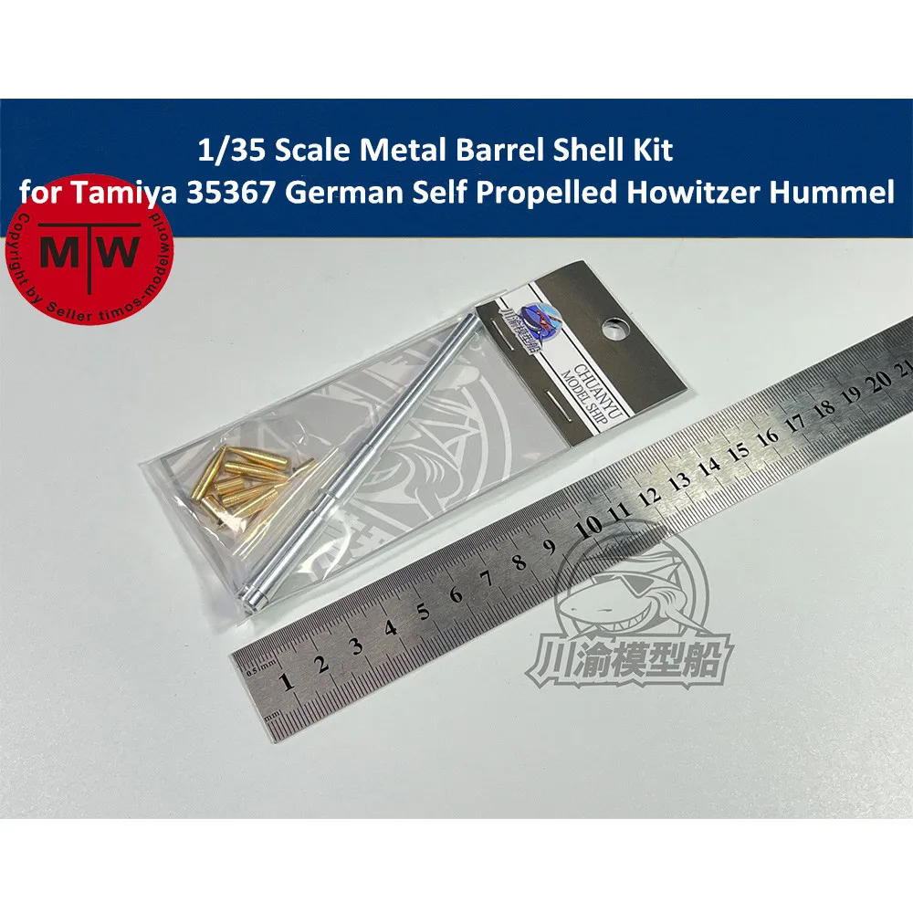 1/35 Scale Metal Barrel Shell Kit for Tamiya 35367 German Heavy Self Propelled Hummel Model #CYT100