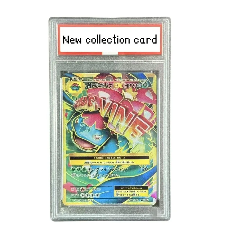 

Diy PTCG 2016 Venusaur EX Рейтинг Игровая карта Аниме Мультфильм Копия Версия 20th Anniversary Expansion Pack Коллекционная карта Игрушка в подарок