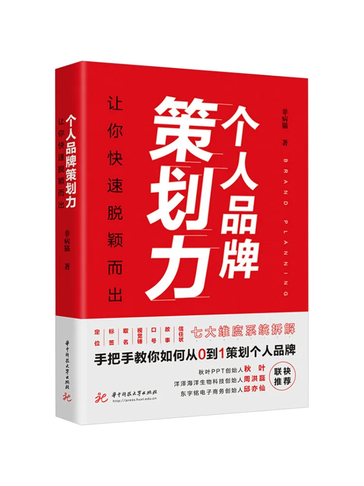 

Book-Winshare Можливість планирования индивидуального бренда позволяет быстро вы должны