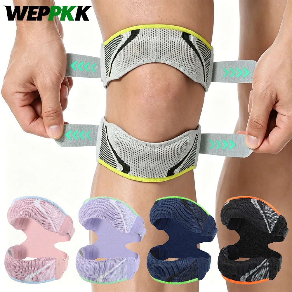 1/2Pcs Adjustable Patellar Tendon Support Knee Support Brace