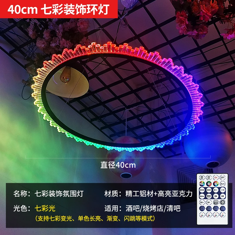 

Clear bar decorative chandelier video game dance room hot pot e-sports bar yoga gym ambient light