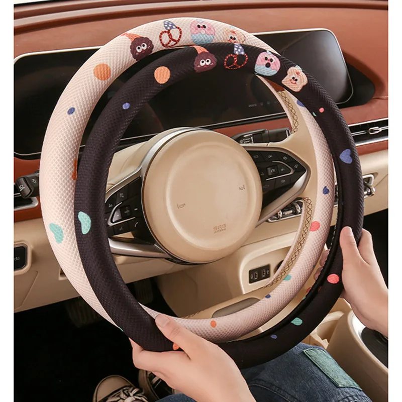 Cartoon Cute Minimalist Ice silk Car Steering Wheel Cover Breathable And Absorbent Handle Cover