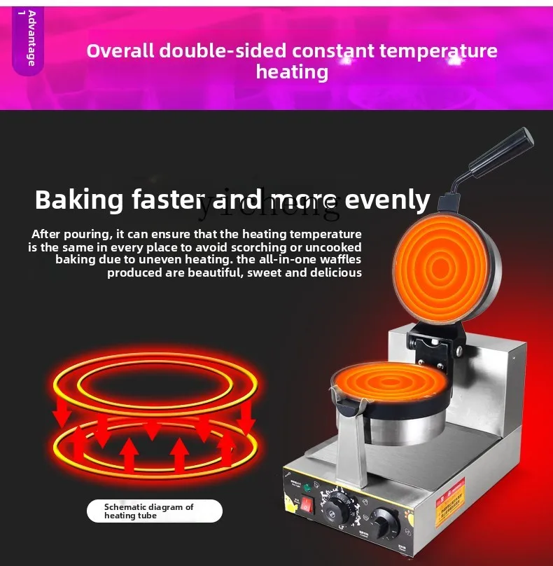 ZK Electric Single Head Rotary Waffle Muffin Machine Commercial Crepe Machine
