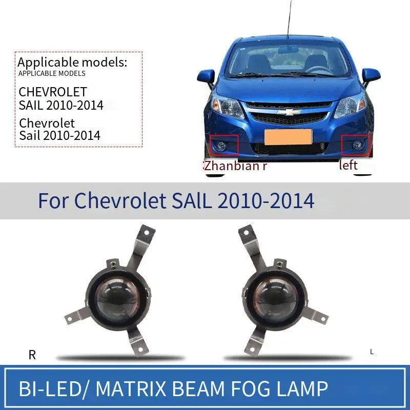 

3 Inch Bi LED Fog Light 3000K 6000K Green Lemon Hi Lo Beam for Chevy Sail 2010-2014 Retrofit