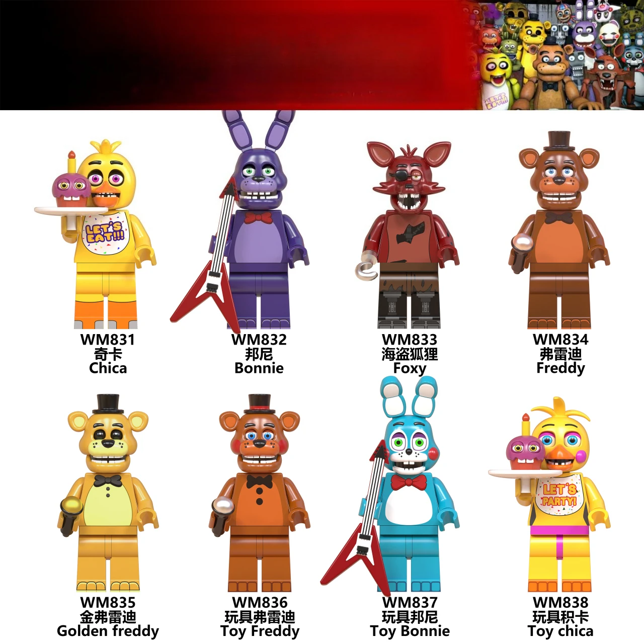 

2026hot FNAF Action Figure Toys Five Nights At Freddy's Ornaments Assembled Toy DIY Model Game Peripheral Childrens Birthday