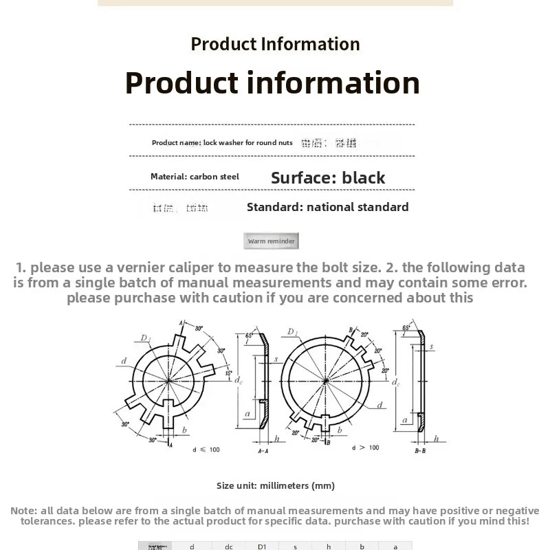 Lock Gasket Washers M10 M12 M14 M16 M18 M20 M24 M25 M27 M30-M60 Black Carbon Steel Retaining Stop Washers for Slotted Round Nuts