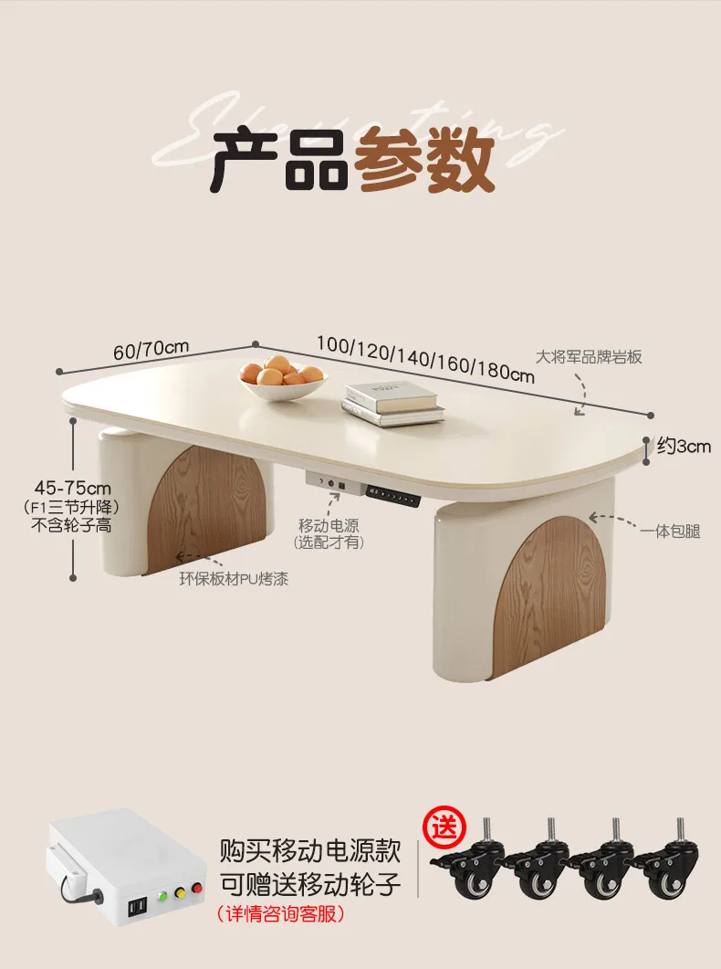 Lifting coffee table dining table dual-purpose mobile electric automatic living room two-in-one rock slab table household
