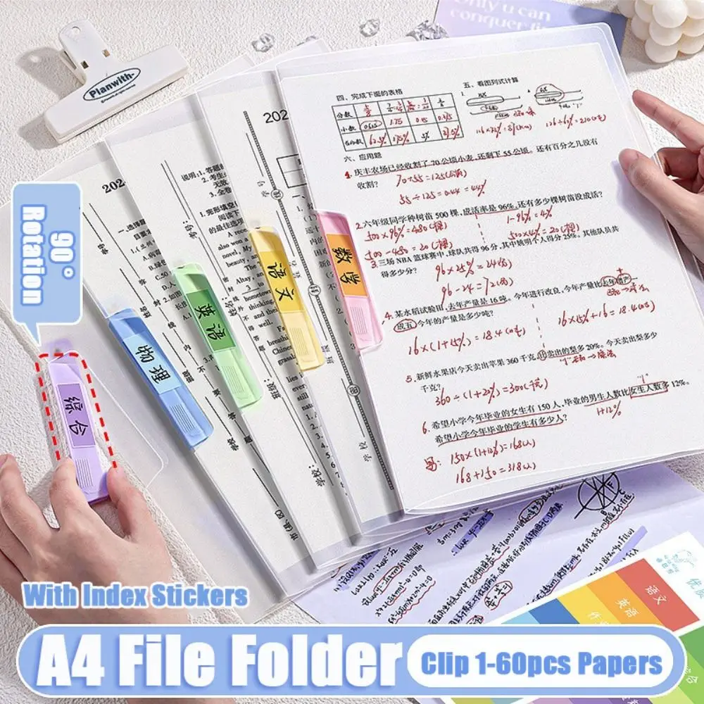 

5PCS/Set Waterproof A3/A4 File Folder Double Clips Side Opening Test Paper Organizer Swinging Rod Document Clamp Gift