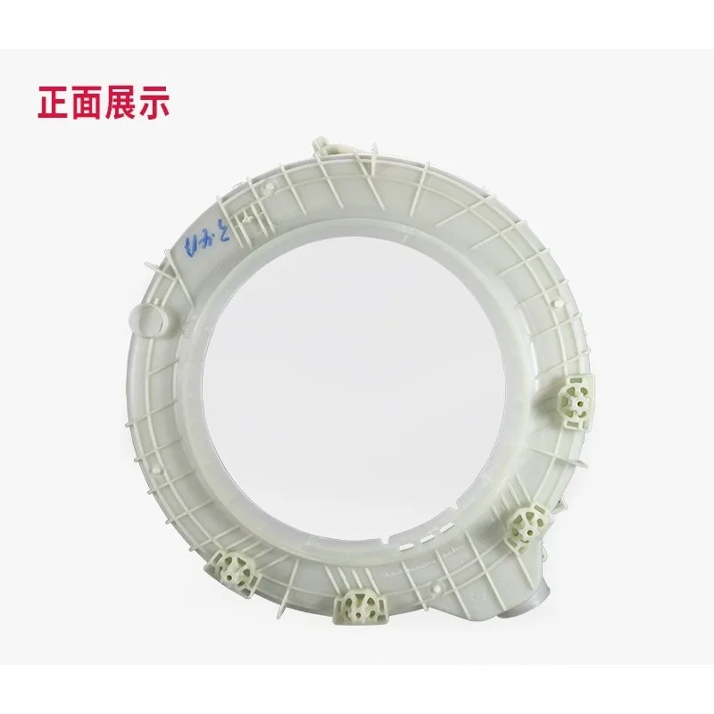

Roller Washing Machine Plastic Bucket Inner and Outer Cylinder Front Cover Assembly XQG70-1000J 1011 1012